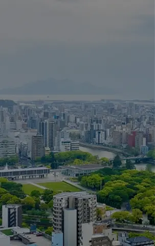 広島